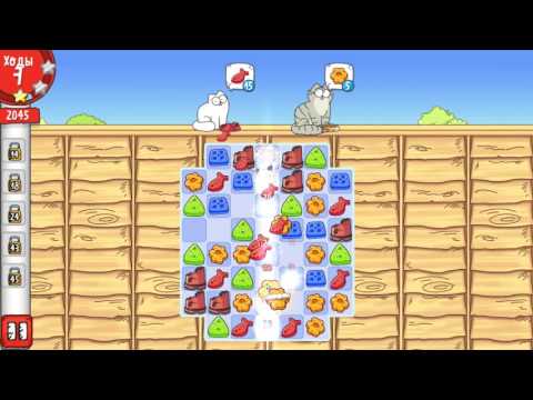 Simon's Cat Crunch Time level 11