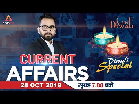 Youtube Adda247