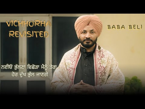 Vichhorha Revisited - Baba Beli - Latest Punjabi Songs 2025 - Hor Dukh Bhul Jaange