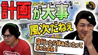 【風次修行回】計画して遂行する(全敗)【スプラトゥーン3】