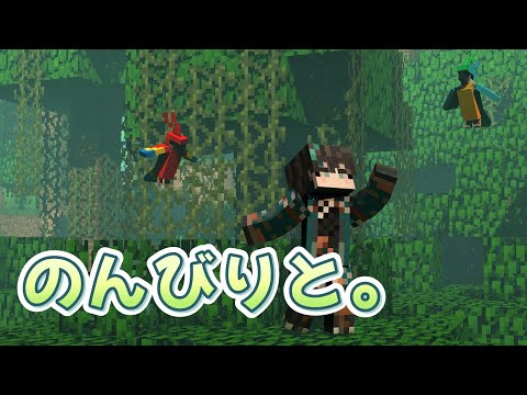 【マイクラ翠の交流サーバー/part.11】のんびりとこはるん鯖。【翠心晴】 #minecraft #vtuber #新人vtuber #男性vtuber #shorts #縦型配信