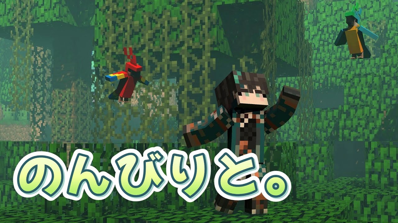 【マイクラ翠の交流サーバー/part.11】のんびりとこはるん鯖。【翠心晴】 #minecraft #vtuber #新人vtuber #男性vtuber #shorts #縦型配信