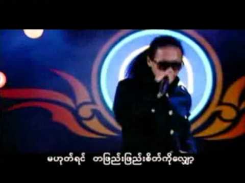 တၿဖညး္ၿဖညး္စိတ္ကိုေလွ်ာ့-Jouk Jack