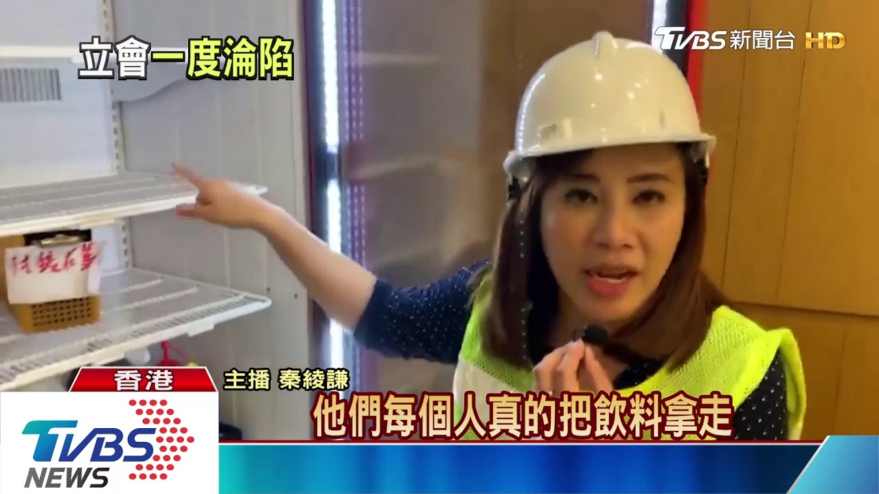 港版太陽花萬不得已? 激進派群眾攻入立法會