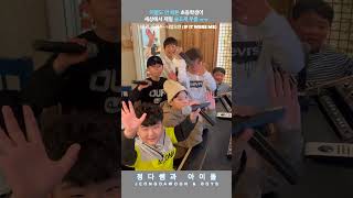 Download lagu 초등학생이 부르는 Na Yoon Kwon (나윤권), Doh kyung Soo (도경수) - 나였으면 (If It Were Me) #나였으면 #나윤권 #도경수 mp3 Download lagu 초등학생이 부르는 Na Yoon Kwon (나윤권), Doh kyung Soo (도경수) - 나였으면 (If It Were Me) #나였으면 #나윤권 #도경수 mp3