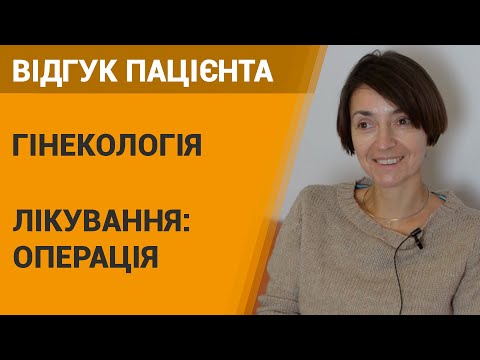 Гинекология в Киеве | Клиника "Добрый прогноз" - фото 14