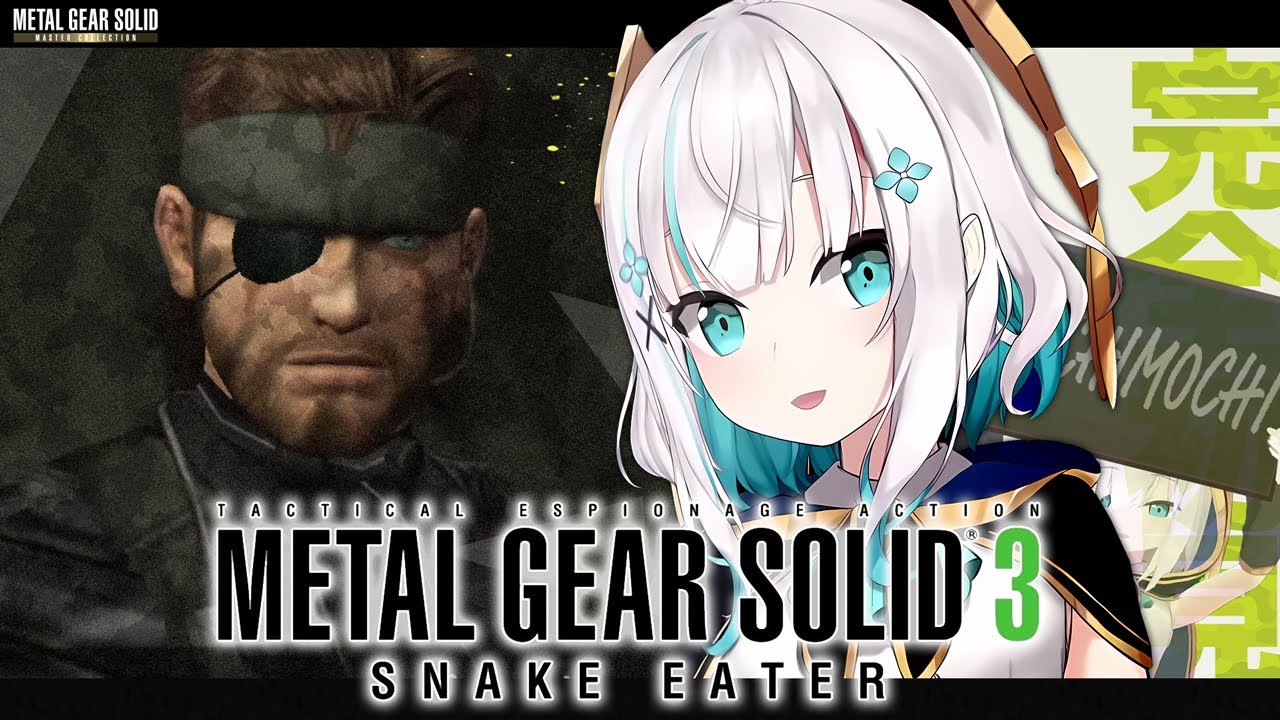 #04【MGS3】オセロット! 貴様どっちの味方だ! METAL GEAR SOLID 3 SNAKE EATER 【アルス・アルマル/にじさんじ】
