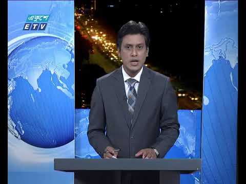 রাত ০৯টার সংবাদ ০৬মে ২০১৮