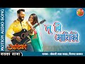 Tu Hi #Aashiqui | #Khesari Lal Yadav #Amrapali Dubey | New Bhojpuri Romantic Latest Song 2022| आशिकी