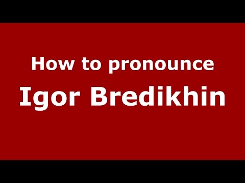 How to pronounce Igor Bredikhin (Russian/Russia)  - PronounceNames.com