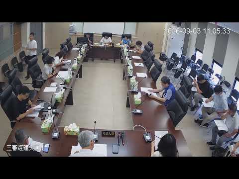 1150903第21、22、23、24次 臨時會(經建交通-建設處)