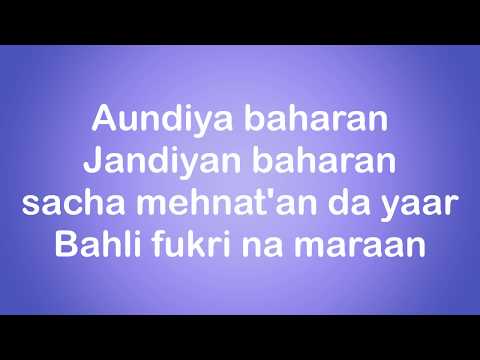 Chal Oye (Lyrics) | Parmish Verma | Ak