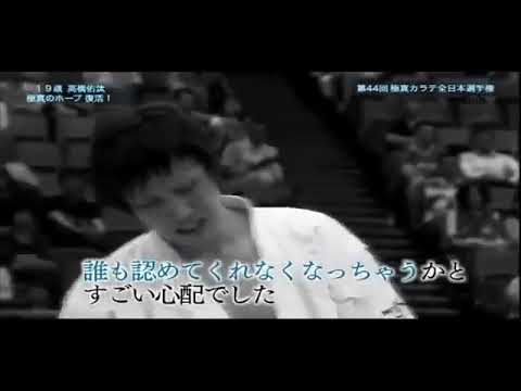 44th All Japan Open Tournament Kyokushin Karate IKO1 2012