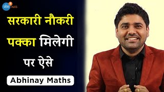 Crack करें कोई भी Govt Exam: बदलें Failure to Success | Abhinay Maths | Josh Talks Hindi