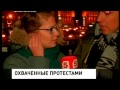 Ложь СМИ о событиях на Майдане. Хохол врывается в эфир и срывает покровы ...