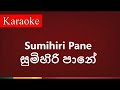 Sumihiri pane ( සුමිහිරි පානේ ) - Karaoke Version