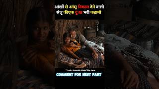 Download lagu [Part:-1] horror movie mangalavaaram explain in Hindi #shorts #shortsvideo #explainmovie mp3