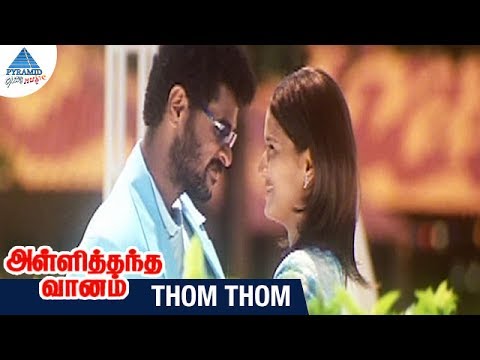 Alli Thandha Vaanam Movie Songs | Thom Thom Video songs | Prabhu Deva | Laila | Vidyasagar