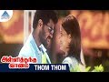 Alli Thandha Vaanam Movie Songs Thom Thom Video Songs Prabhu Deva Laila Vidyasagar