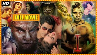 Vikram's I Telugu Full Length HD Movie | Amy Jackson | Suresh Gopi | Santhanam | @90ml movies