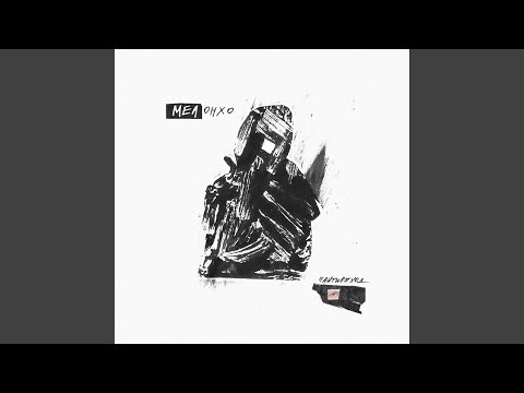 Video thumbnail for давай улетим (let’s fly away)