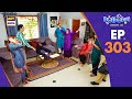 Bulbulay Season 2 Episode 303 3 May 2025 Comedy ARY Digital Drama