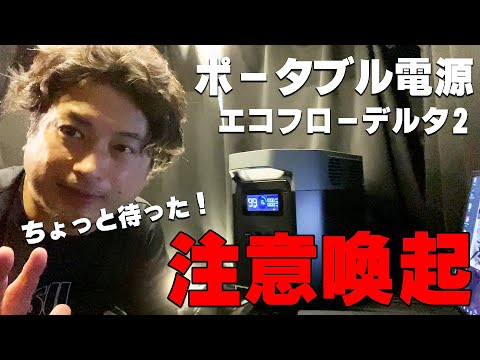 ウルトラポータブル - 定義