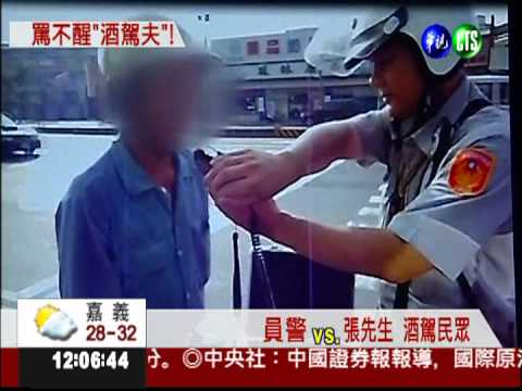 酒駕剛飭回 慶"自由"醉駕又被抓