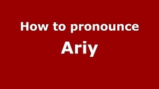 How to pronounce Ariy