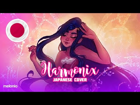 Winx Club - Harmonix Transformation Song (Japanese/日本語)