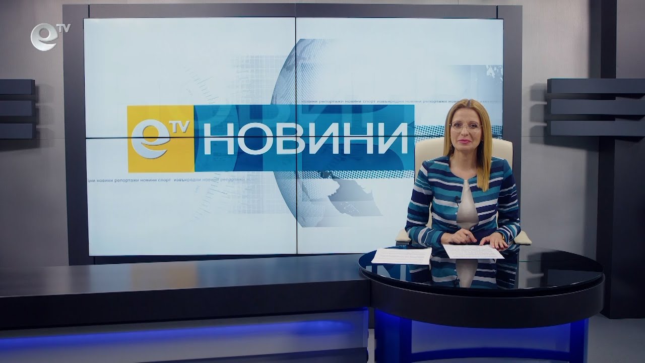 Новини 15 04 2022