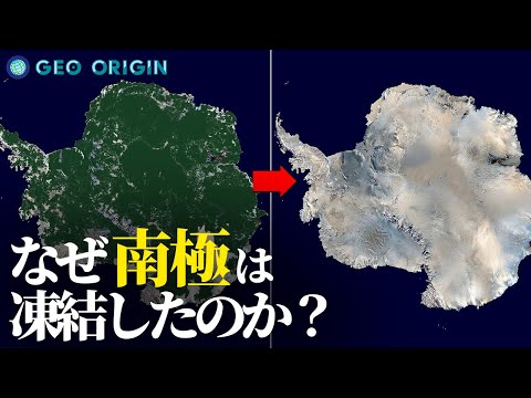 南極の気候 - 定義