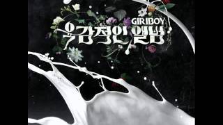 Giriboy (기리보이) - Skit (Feat. Swings)