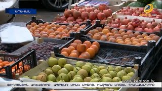 «Եթե սա չլինի, կկոտորվենք». փողոցային առևտուրը՝ ապրելու միակ միջոց
