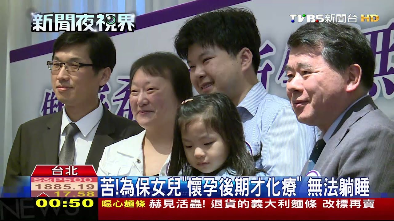苦！為保女兒「懷孕後期才化療」　無法躺睡