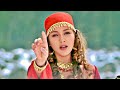 Chhodh Ke Na Jaa Ooh Piya (💖Jhankar💖) Maa Tujhhe Salaam | Alka Yagnik - Arbaz Khan | 90's Hits Songs