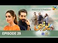 Yunhi Ep 29 𝐄𝐍𝐆 𝐒𝐔𝐁 27th Aug 2023 Powered By Master Paints Associated By Secret Co