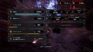 【#MHW】からっきしなハンター リハビリ中！