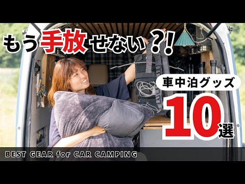 Unchan & Maho Travel