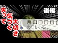 【ゆあほぷ】 367 後編 失って気づく大切さ！！【youarehope】【旧：ohol】