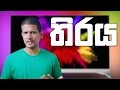 what-are-lcd-tn-ips-led-oled-&-amoled-24-05-2017