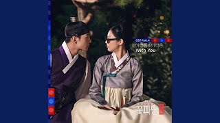 With You (From "Flower Crew: Joseon Marriage Agency")