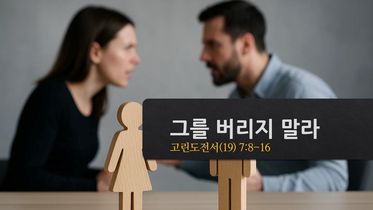 설교기본이미지