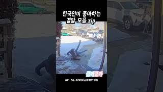 유튜브 썸네일