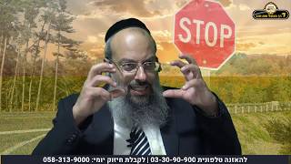 פרשת לך לך | מהו איפוק אמיתי | עשיה השתדלות ואחדות
