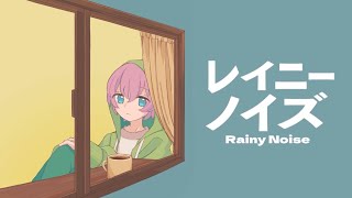 【MV】レイニーノイズ feat.可不 /SAKURAmoti