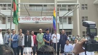 ৫২ তম জাতীয় সমবায় দিবস উদযাপন