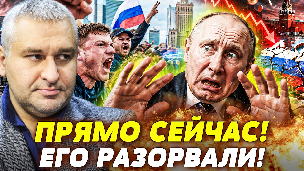 💥ВСЁ ПОШЛО КОТУ ПОД ХВОСТ! ВЫБОРЫ ЗАКОНЧИЛИСЬ, НЕ УСПЕВ НАЧАТЬСЯ! ПУТИНА ПОС