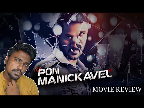 Pon Manickavel review | tamil 2021 | spoiler free review | AT FICTION