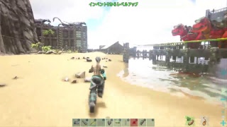 【ARK Asia 538】厳選の旅再開【シカ、レックス、メガテ、ユウティ】